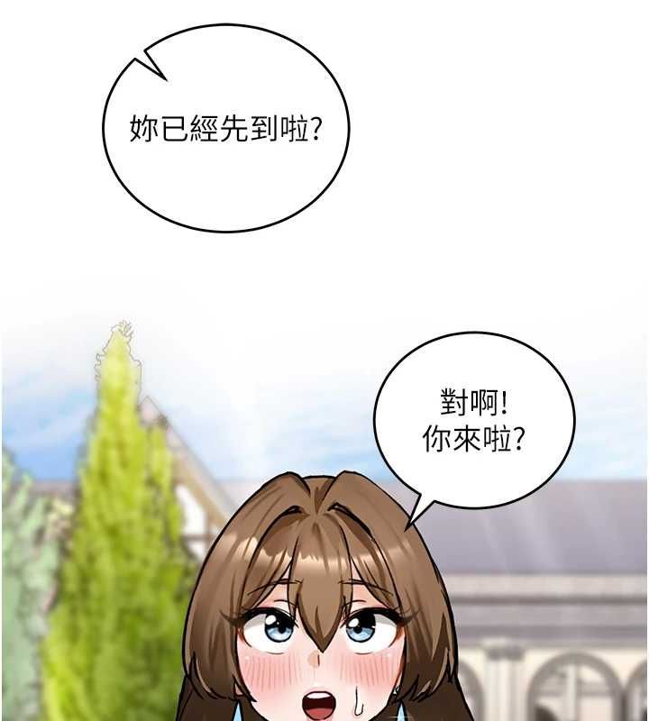 這一世我要開後宮第16話-嘗過肉棒後回不去了!
