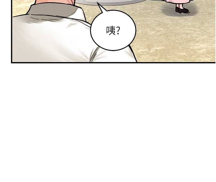 這一世我要開後宮第16話-嘗過肉棒後回不去了!