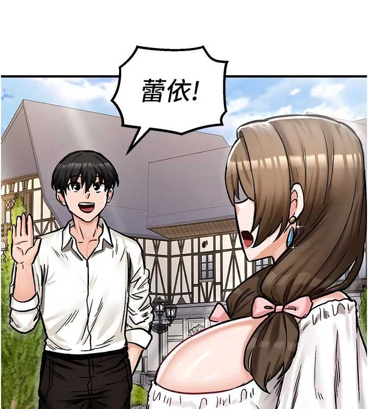 這一世我要開後宮第16話-嘗過肉棒後回不去了!