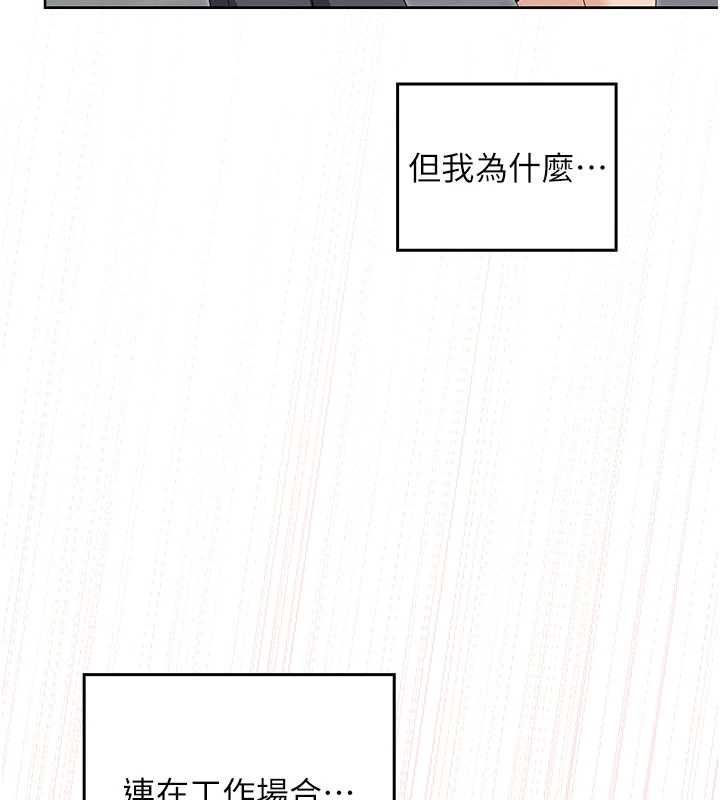 魔法少女露美娜第12話-在我的戰場由我主導