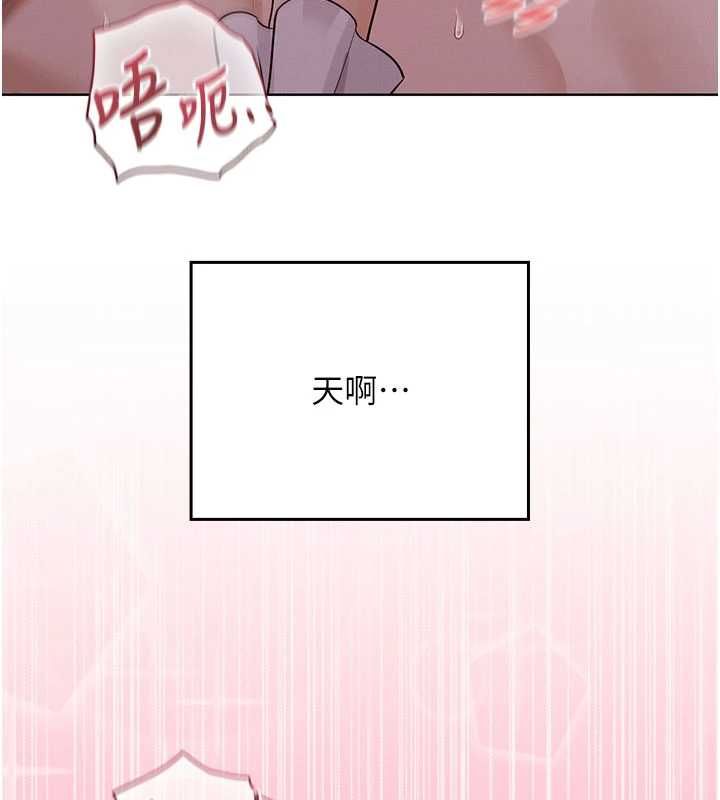 魔法少女露美娜第12話-在我的戰場由我主導