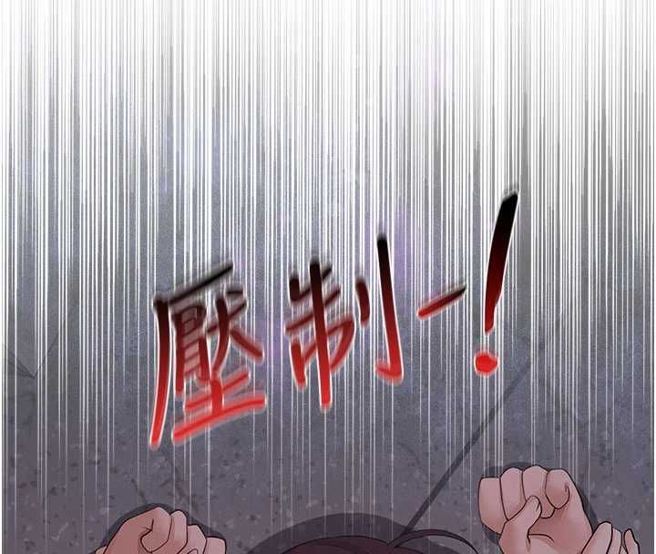 魔法少女露美娜第12話-在我的戰場由我主導
