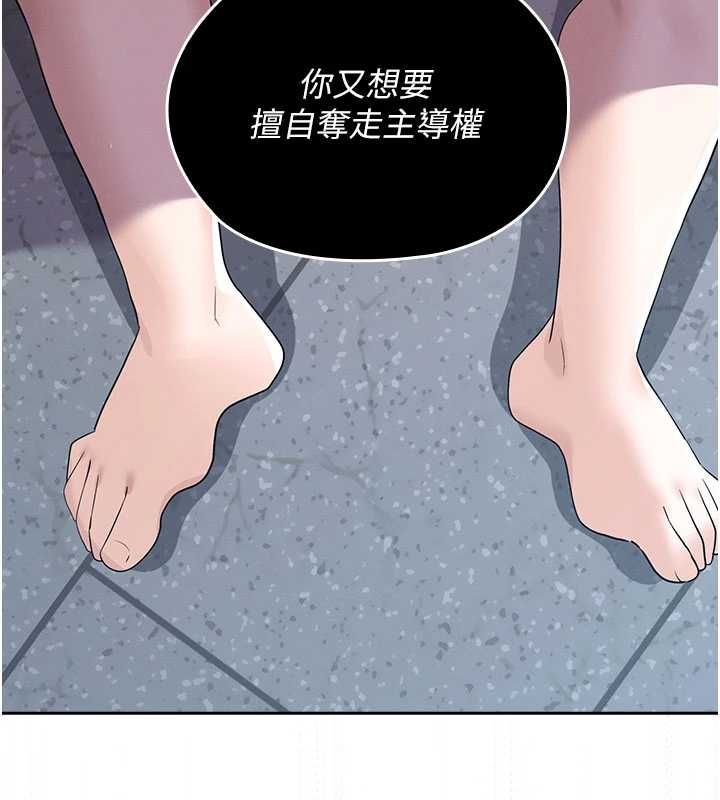 魔法少女露美娜第12話-在我的戰場由我主導