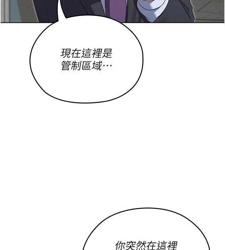 魔法少女露美娜第12話-在我的戰場由我主導