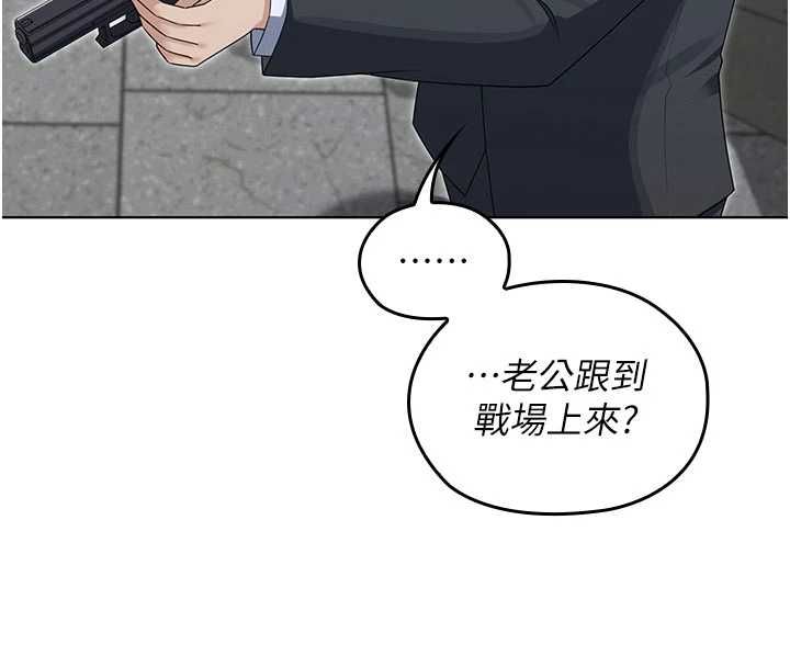 魔法少女露美娜第12話-在我的戰場由我主導