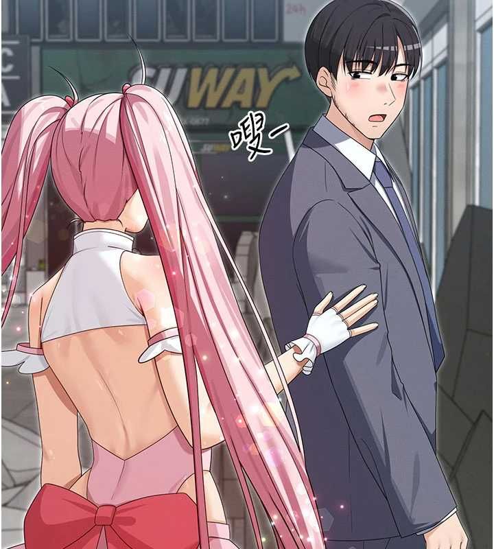 魔法少女露美娜第12話-在我的戰場由我主導