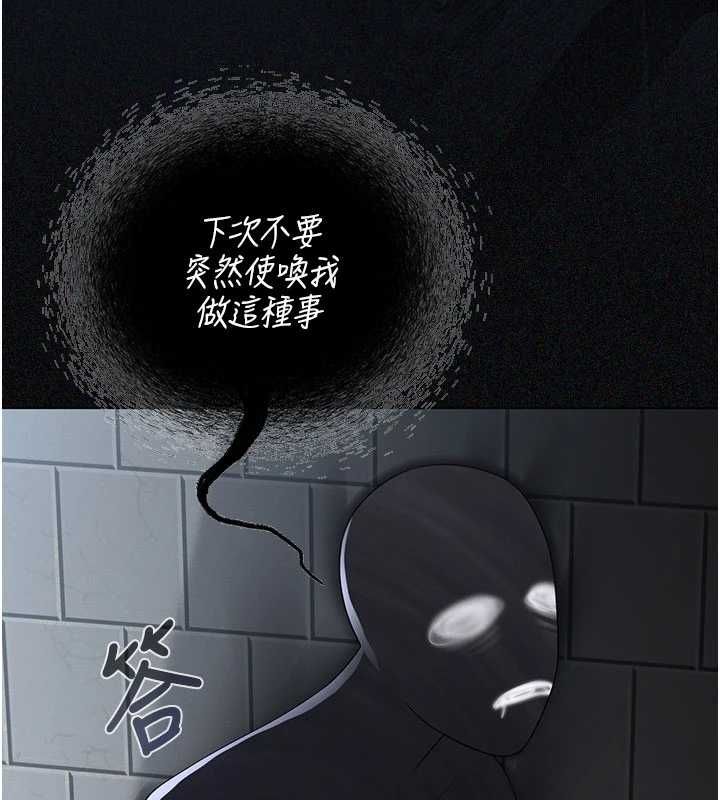 魔法少女露美娜第12話-在我的戰場由我主導
