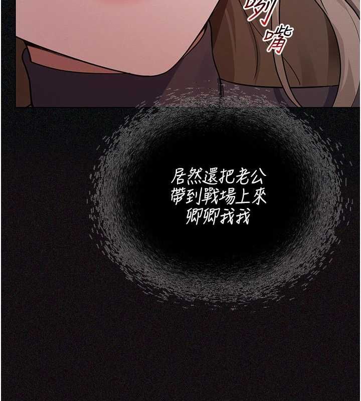 魔法少女露美娜第12話-在我的戰場由我主導