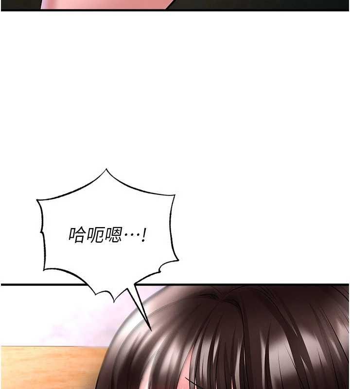 足球型男脫單指南第72話-慧眼識英雄的人是我