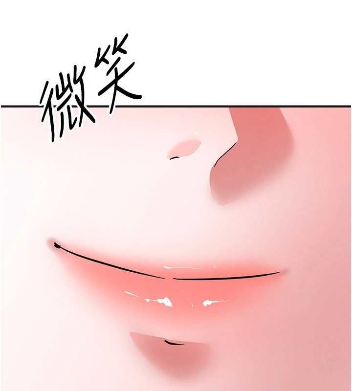 足球型男脫單指南第72話-慧眼識英雄的人是我