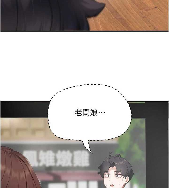 成人漫畫取材課第10話-準備好了就脫吧