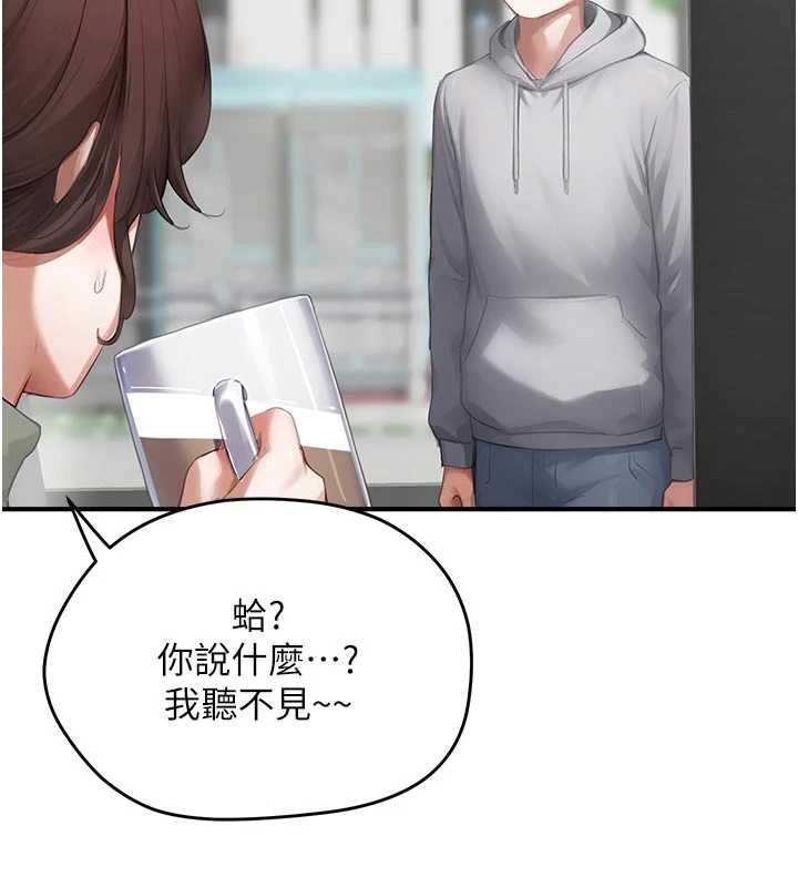 成人漫畫取材課第10話-準備好了就脫吧