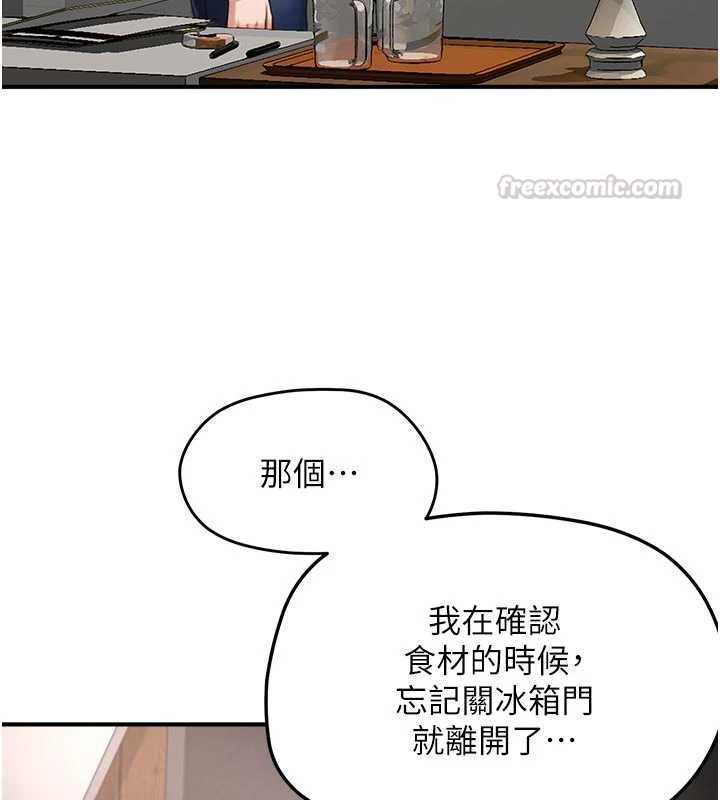 成人漫畫取材課第10話-準備好了就脫吧