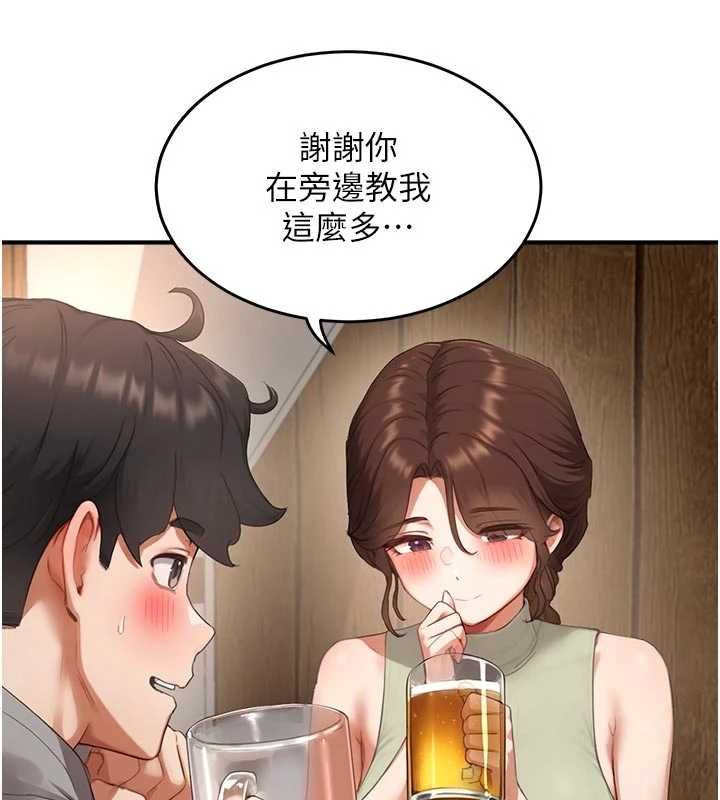 成人漫畫取材課第10話-準備好了就脫吧