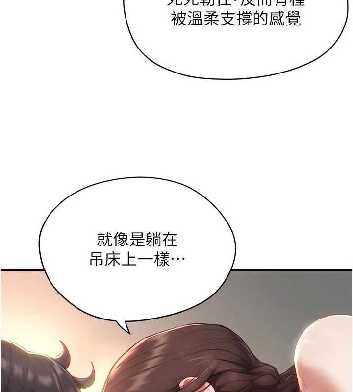 成人漫畫取材課第10話-準備好了就脫吧