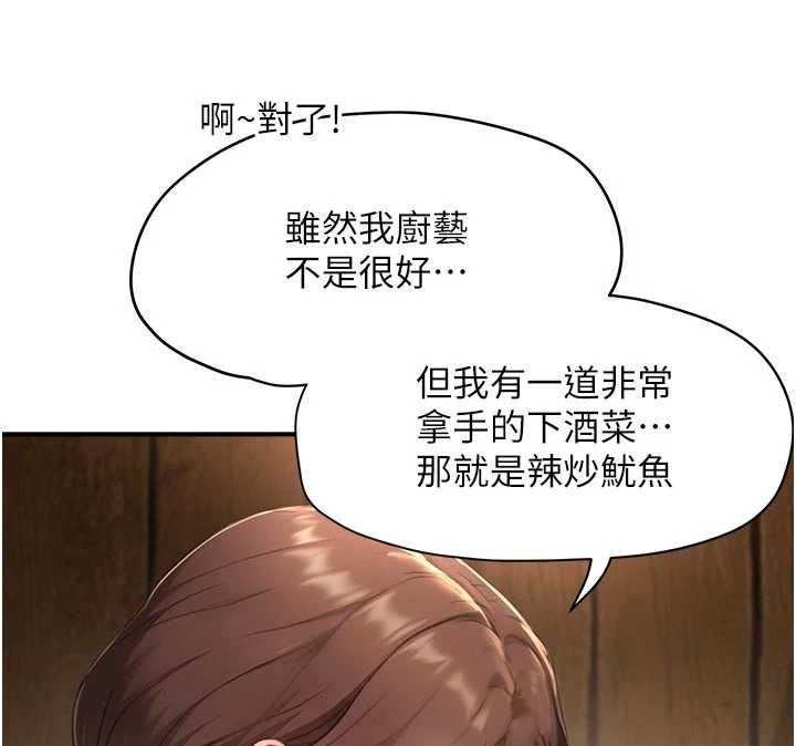 成人漫畫取材課第10話-準備好了就脫吧