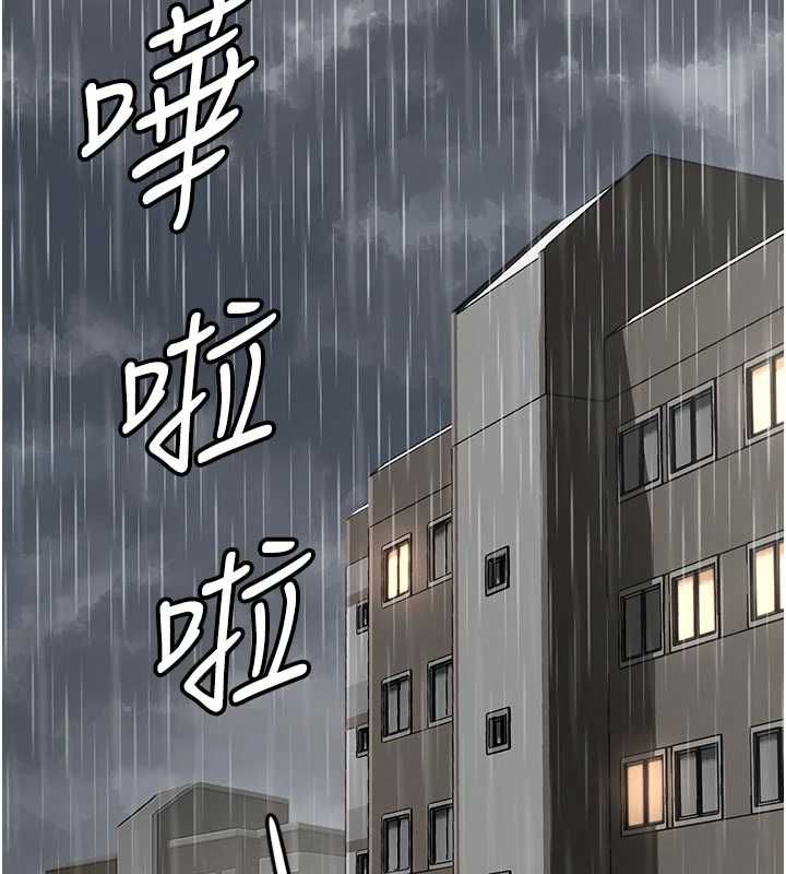 成人漫畫取材課第10話-準備好了就脫吧