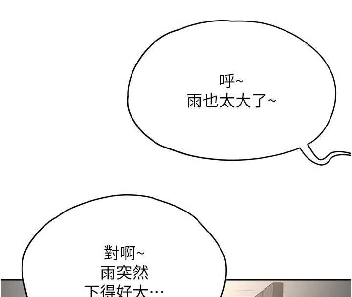 成人漫畫取材課第10話-準備好了就脫吧