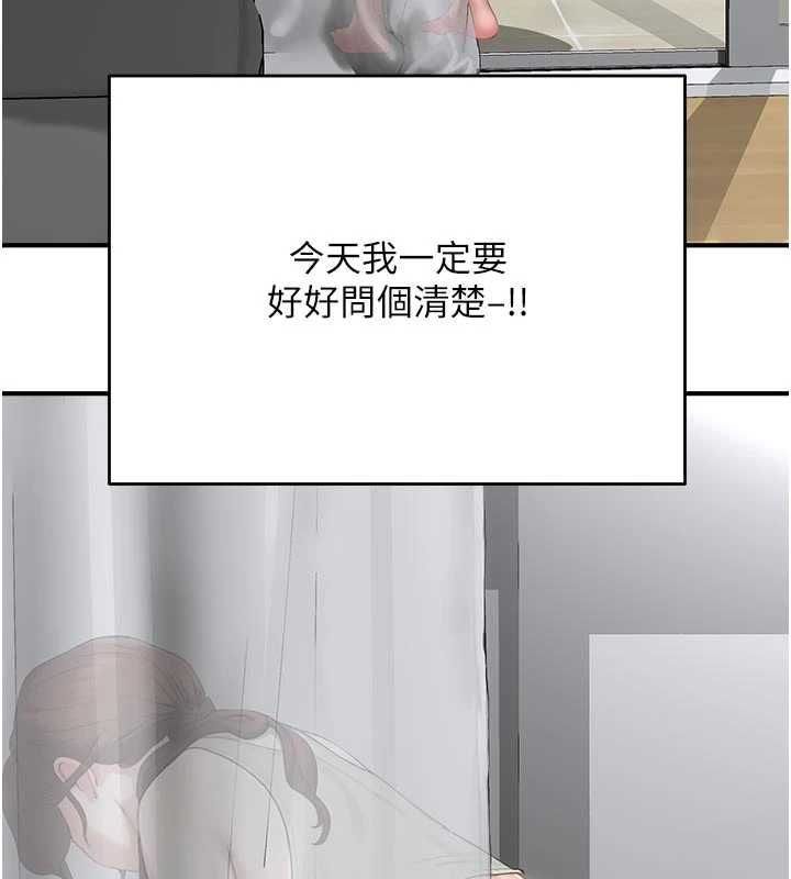 成人漫畫取材課第10話-準備好了就脫吧