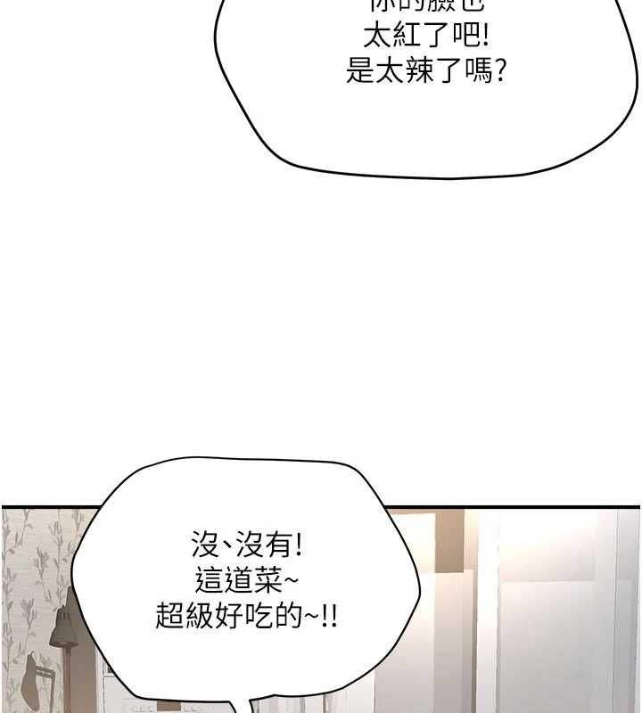 成人漫畫取材課第10話-準備好了就脫吧