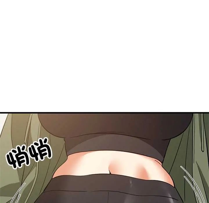 难缠姐妹偏要和我同居第103話