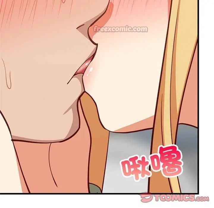 难缠姐妹偏要和我同居第103話