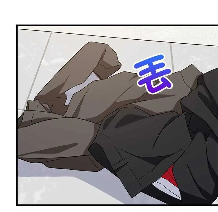 难缠姐妹偏要和我同居第103話