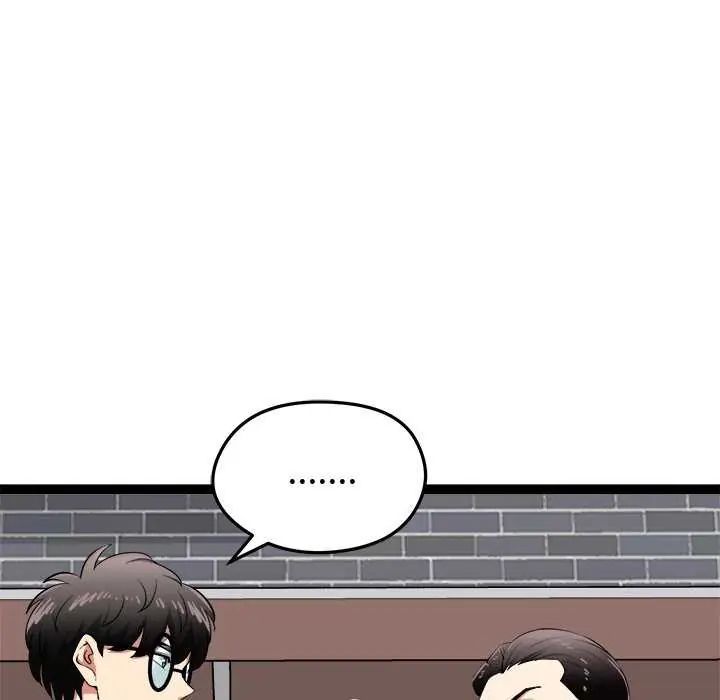 啟動復仇系統第30話