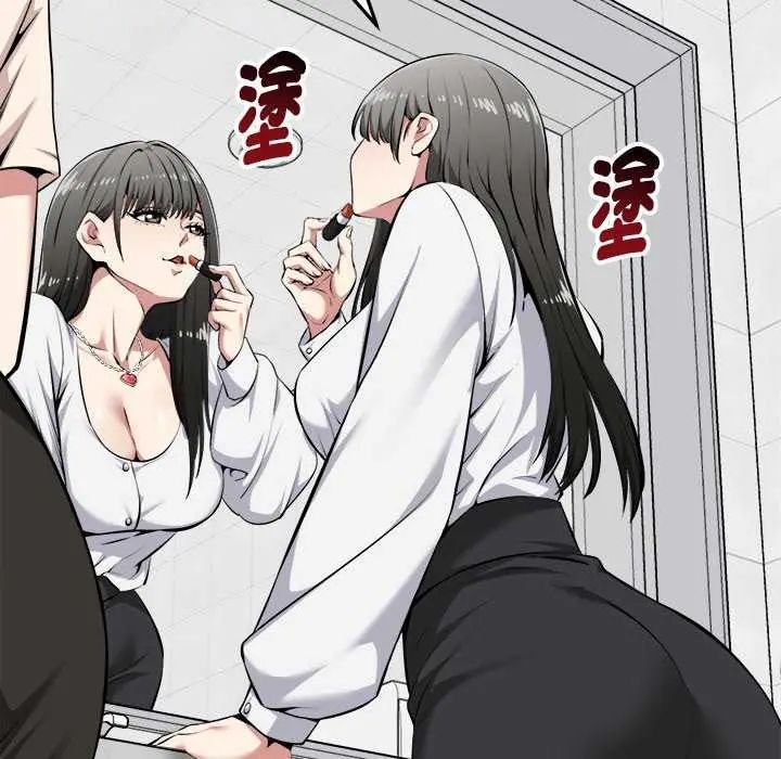 啟動復仇系統第30話