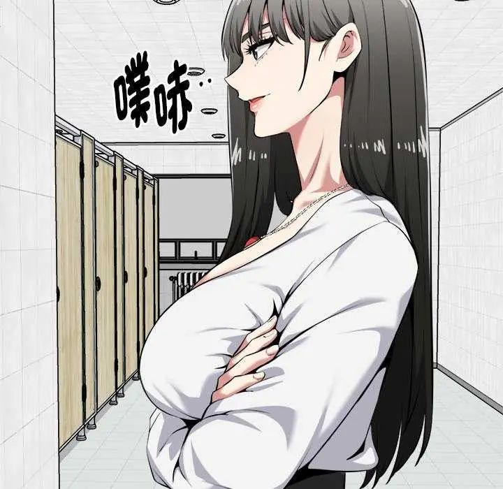 啟動復仇系統第30話