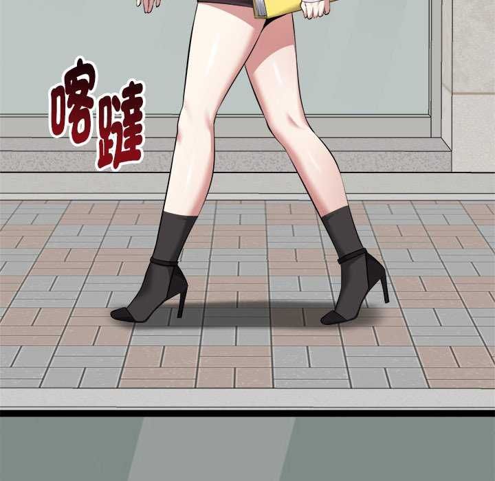 啟動復仇系統第30話