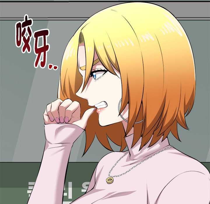 啟動復仇系統第30話