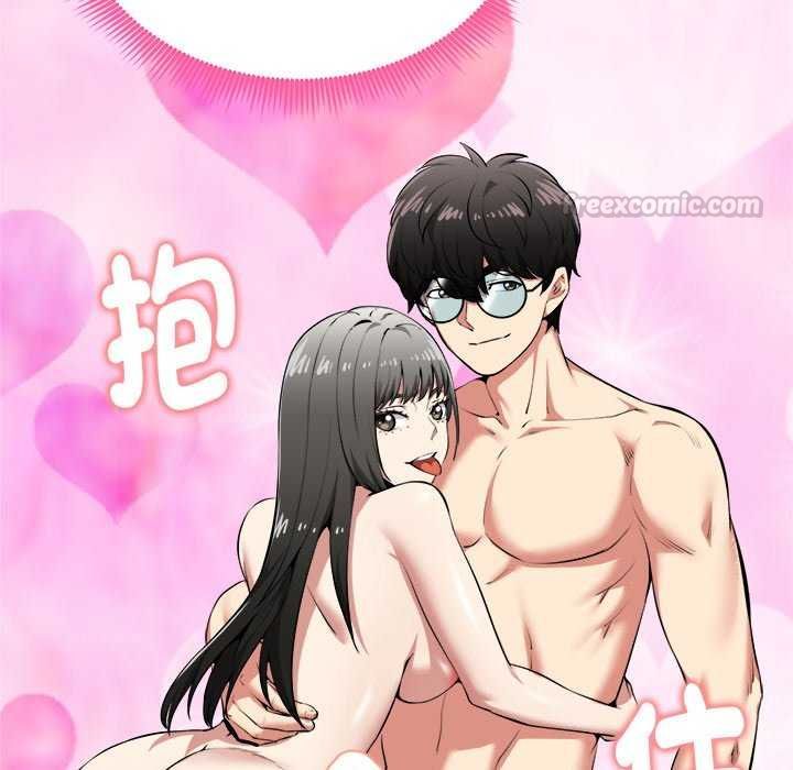 啟動復仇系統第30話