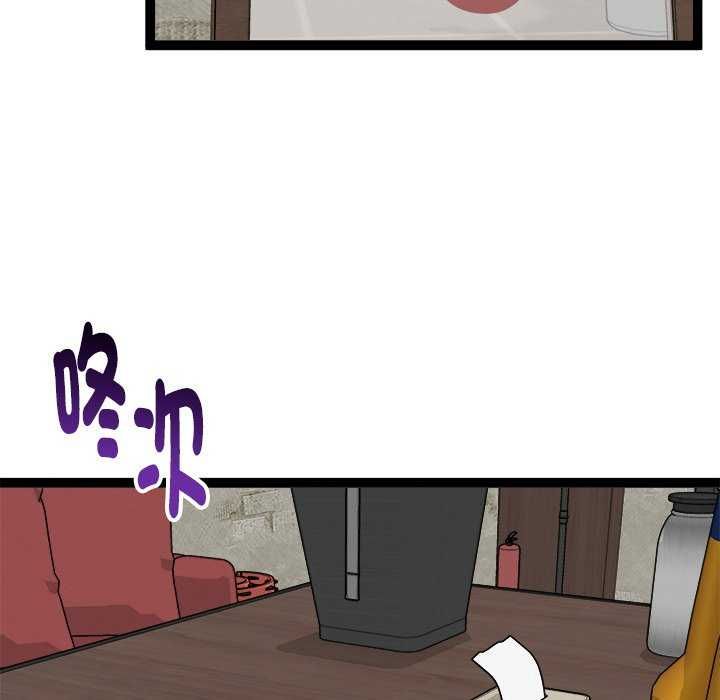 啟動復仇系統第30話