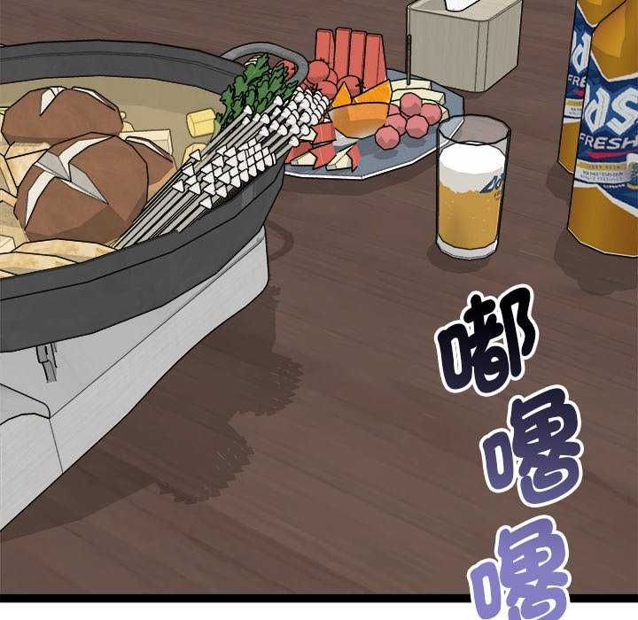啟動復仇系統第30話
