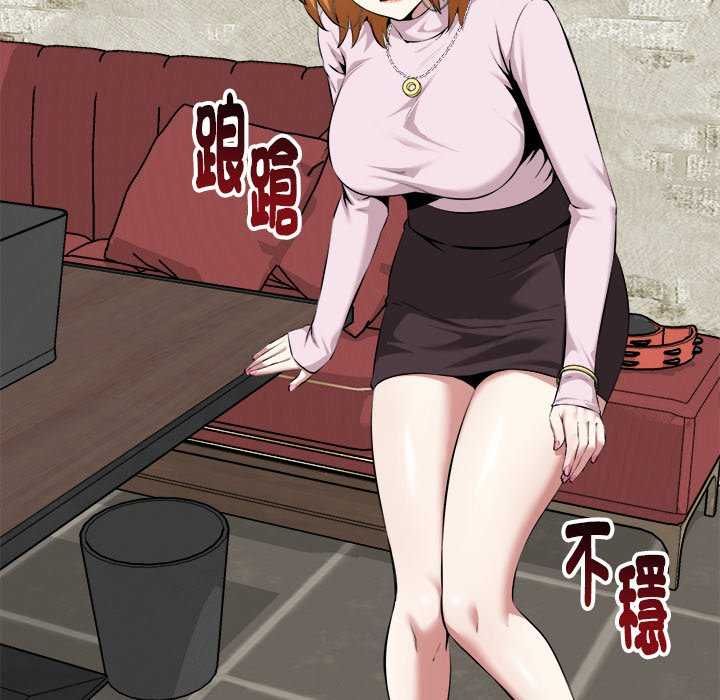 啟動復仇系統第30話
