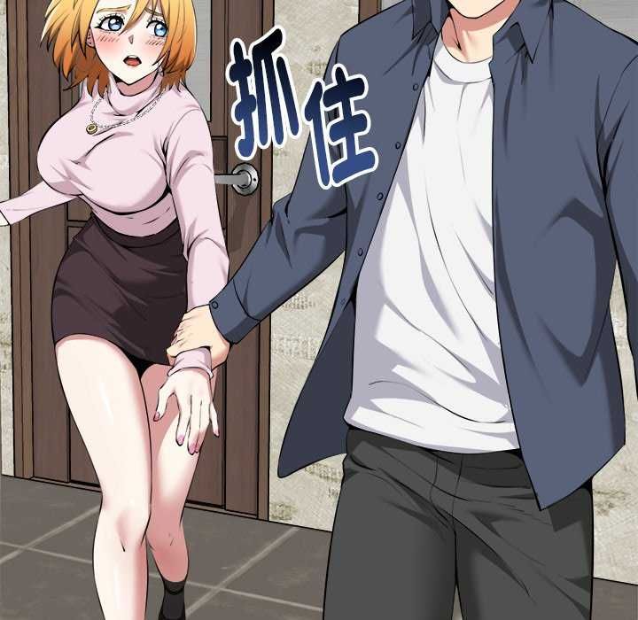 啟動復仇系統第30話