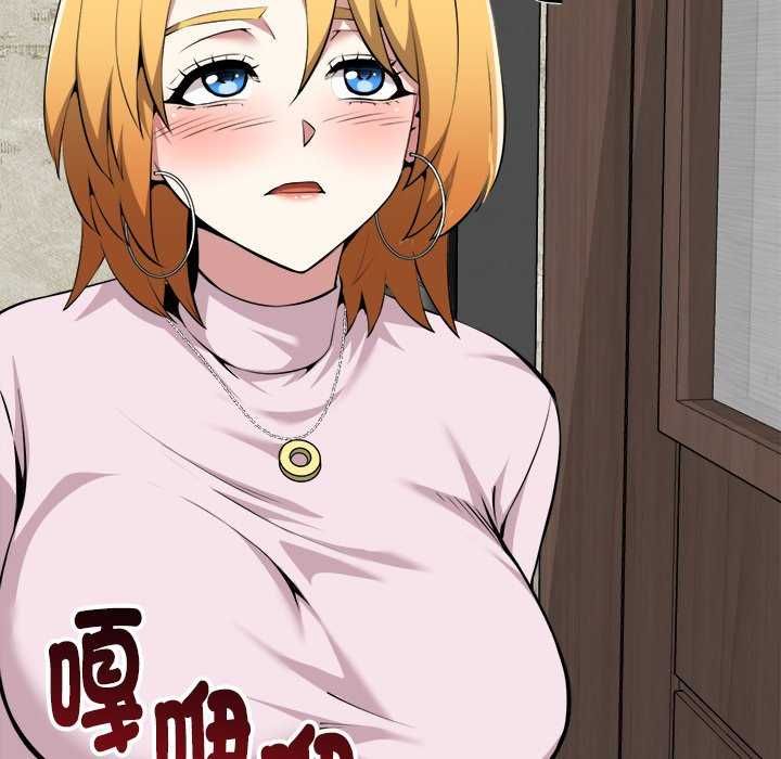 啟動復仇系統第30話