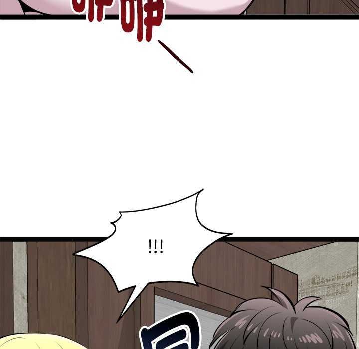 啟動復仇系統第30話