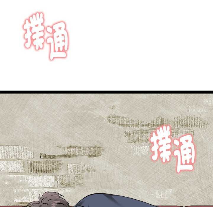 啟動復仇系統第30話