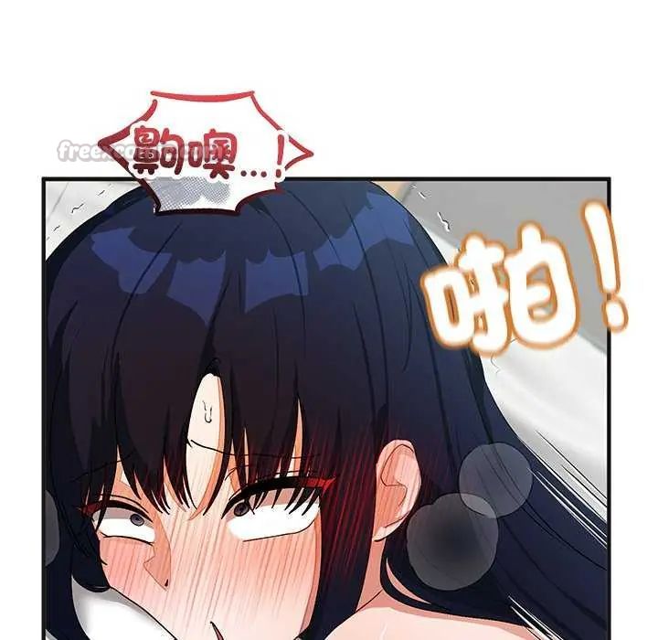 魔法少女退役後第25話