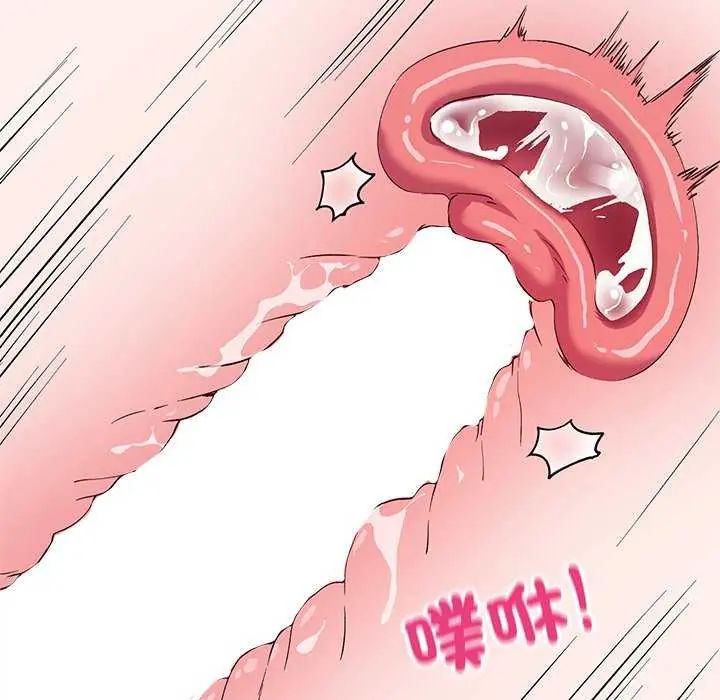 魔法少女退役後第25話