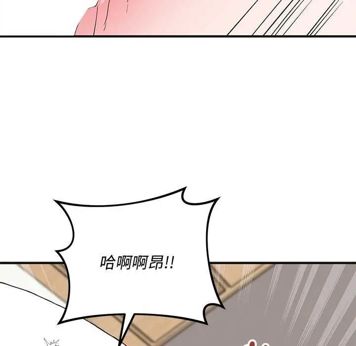 魔法少女退役後第25話