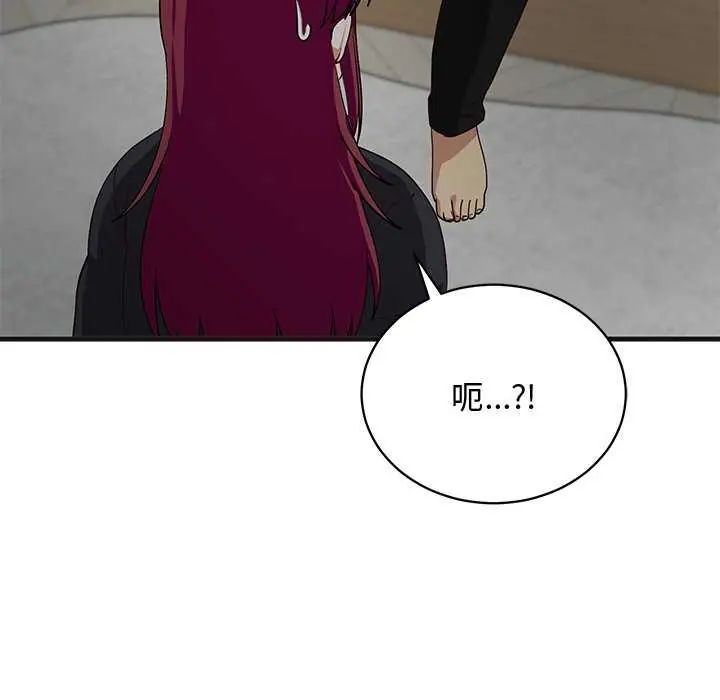 魔法少女退役後第25話