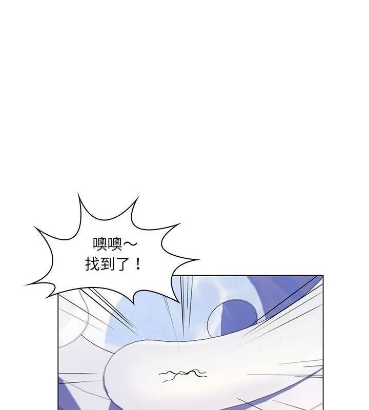 脫序教師第20話