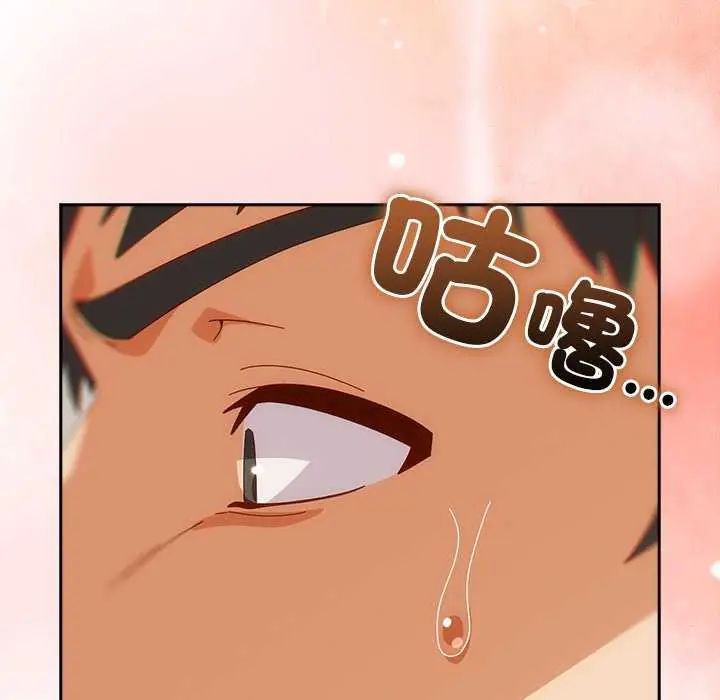 與眾不同的兄妹第55話