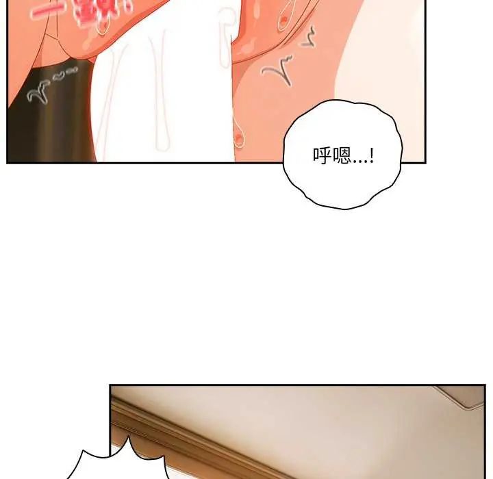 與眾不同的兄妹第55話