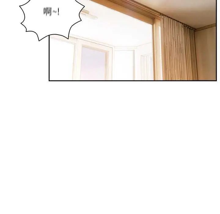 與眾不同的兄妹第55話