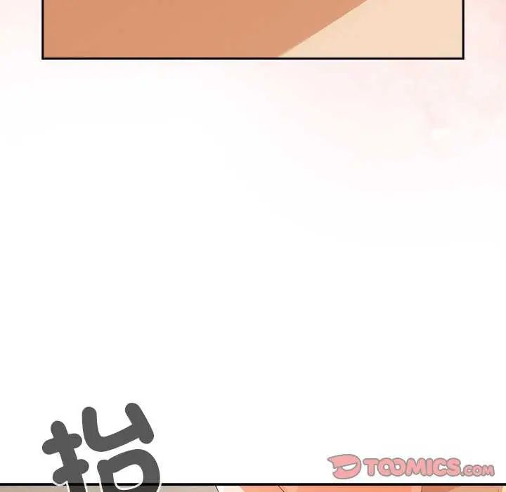 與眾不同的兄妹第55話