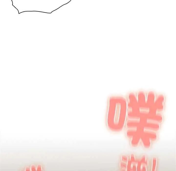 與眾不同的兄妹第55話